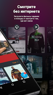 Wink скриншот 4