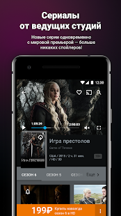 Wink скриншот 6