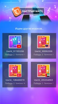 Magic Tiles 3 скриншот 5