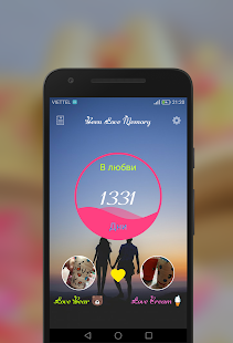 Были вместе люблю - любовь счетчик скриншот 4