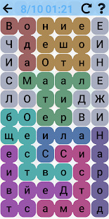Найди слова : Игра в филворды скриншот 4