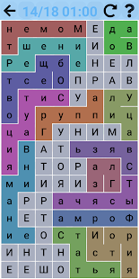 Найди слова : Игра в филворды скриншот 6