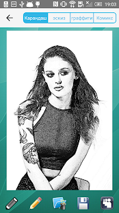 Карандашный рисунок скриншот 2