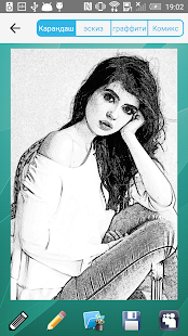 Карандашный рисунок скриншот 4