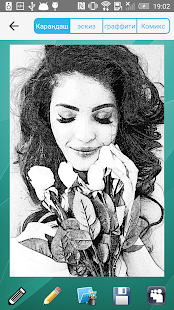 Карандашный рисунок скриншот 6