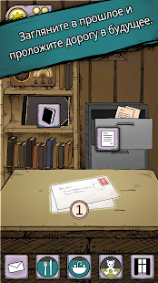 Мое дитя Lebensborn скриншот 5