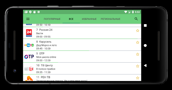Лайм HD TV онлайн: приставки скриншот 2