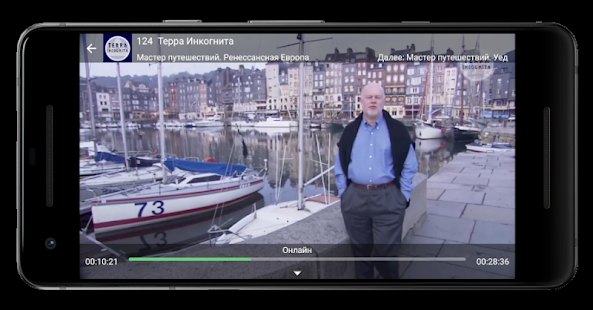 Лайм HD TV онлайн: приставки скриншот 3