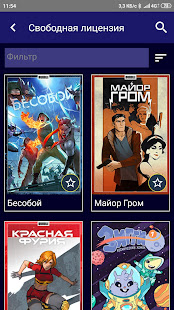 Галерея Комиксов скриншот 3