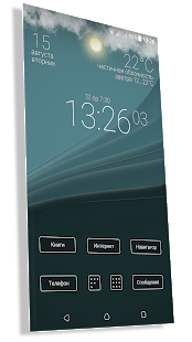 Final Interface: лаунчер 3D скриншот 2