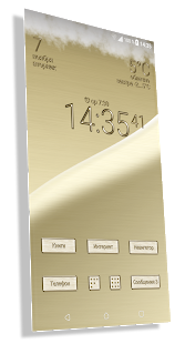 Final Interface: лаунчер 3D скриншот 3