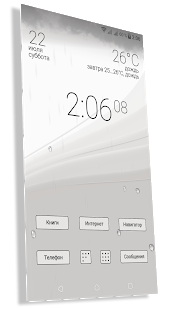 Final Interface: лаунчер 3D скриншот 5