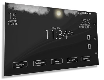 Final Interface: лаунчер 3D скриншот 6