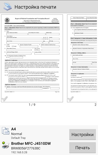 PrinterShare Мобильная печать скриншот 3