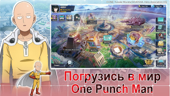 One-Punch Man: Road to Hero 2.0 скриншот 3