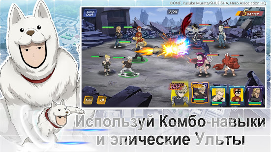 One-Punch Man: Road to Hero 2.0 скриншот 6