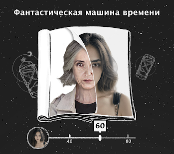 SeekMe скриншот 4