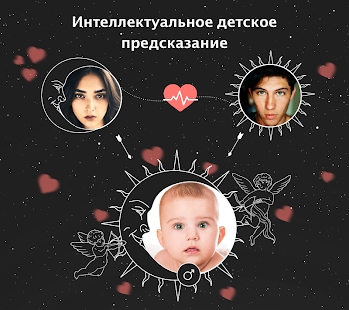 SeekMe скриншот 5