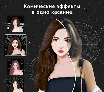 SeekMe скриншот 6