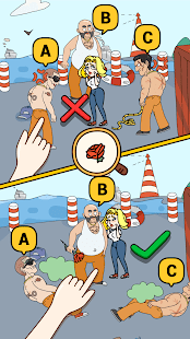 Brain Find: Сможете его найти? скриншот 3