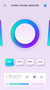 Усилитель Громкости - Бустер скриншот 3
