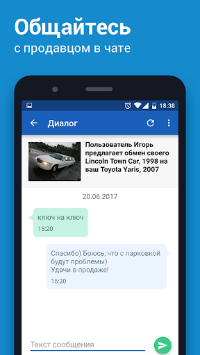 av.by скриншот 4