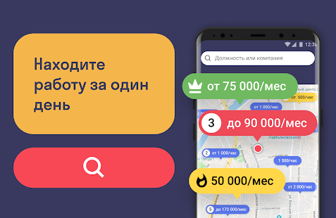 VK Работа скриншот 2