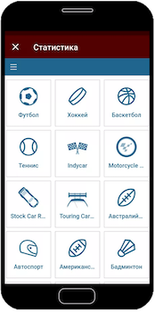 Fonbet скриншот 4