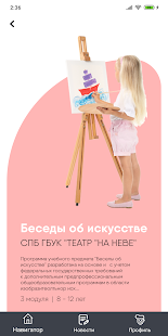 ОНФ. Сертификат скриншот 4