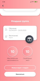 ОНФ. Сертификат скриншот 6