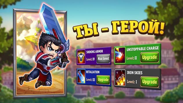 Хроники Хаоса скриншот 1