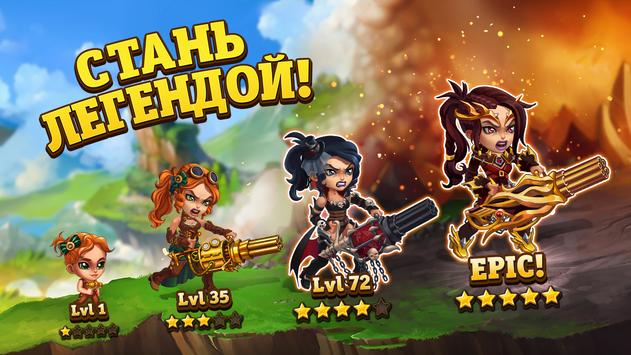 Хроники Хаоса скриншот 2