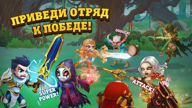 Хроники Хаоса скриншот 3