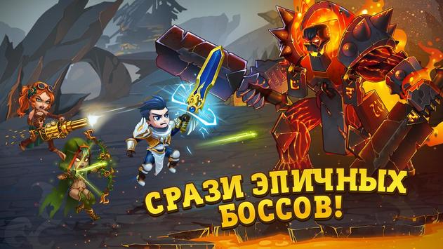 Хроники Хаоса скриншот 4