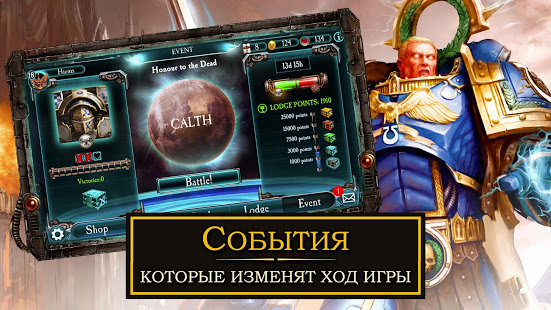 Horus Heresy: Legions TCG скриншот 4