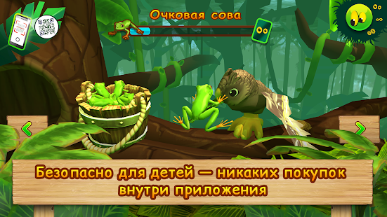 Natoons скриншот 5