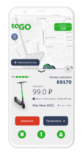 toGO скриншот 5