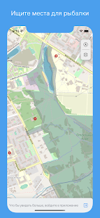 Клёво ГИД скриншот 2