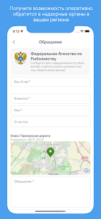 Клёво ГИД скриншот 5