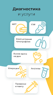 НаПоправку скриншот 6