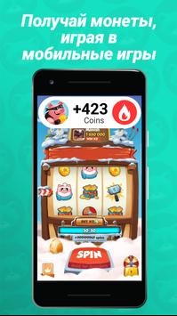 Appstation скриншот 2