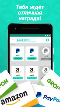 Appstation скриншот 3