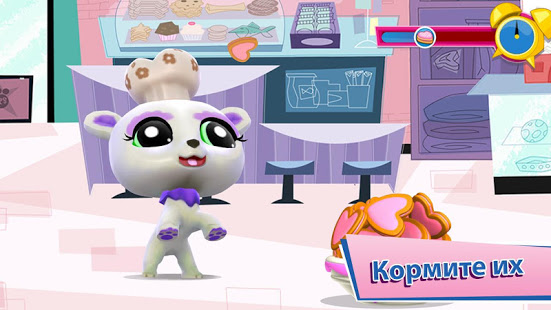 Littlest Pet Shop скриншот 5