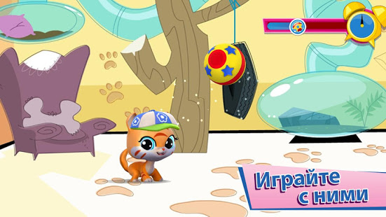 Littlest Pet Shop скриншот 6