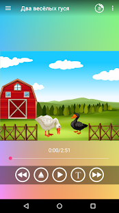 Песни для малышей из мультиков скриншот 3