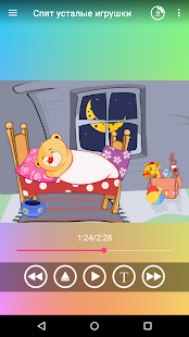 Песни для малышей из мультиков скриншот 6