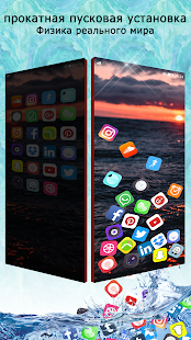 Rolling Icon - живые обои скриншот 3