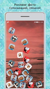 Rolling Icon - живые обои скриншот 5