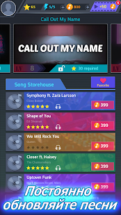 Tap Tap Music скриншот 2