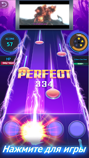 Tap Tap Music скриншот 3